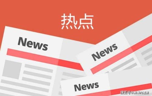 四川12328電話系統2月高效服務獲認可，基礎電信業務受理量達12.1萬件