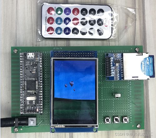 基于STM32單片機(jī)的紅外遙控電子相冊(cè)系統(tǒng) SD卡圖片顯示、保存與卡集信息管理
