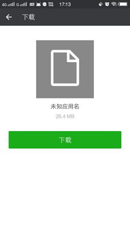 手把手教你自己用手機(jī)采集社?？ㄐ畔ⅲ鼡Q二代醫(yī)?？ㄈ绱撕?jiǎn)單