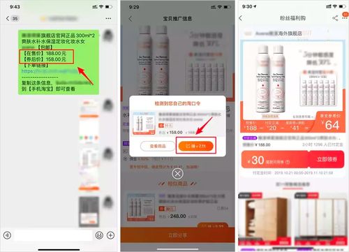 9塊9喝星巴克，5折吃麥當(dāng)勞 火爆全網(wǎng)的‘薅羊毛卡’背后，藏著哪些貓膩與信息陷阱？