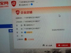 廣州市海珠區依卡制衣廠 Tangyika品牌卡集信息詳解