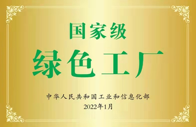 綠色工廠 博西家電的生態(tài)樣本，領(lǐng)先的不僅是產(chǎn)品