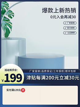 膏藥與家電 跨越品類的創(chuàng)意廣告設(shè)計(jì)之旅