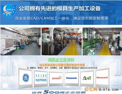 精細(xì)化塑料殼體訂制開模 讓家用電器從設(shè)計(jì)到量產(chǎn)的瞬間跨越